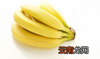 买回来的香蕉怎么保存不易坏 如何保存香蕉
