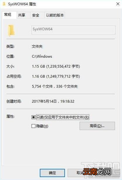 win10 ARM版怎么运行x86程序？win10 ARM版运行x86程序教程