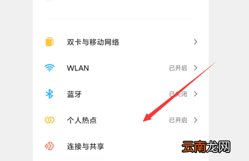 手机上怎样设置wifi密码 在手机上怎样设置wifi密码