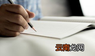 凤翥龙翔名词解释 词语凤翥龙翔的意思