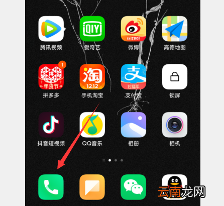 微信手机通讯录怎么删除 手机通讯录怎么删除