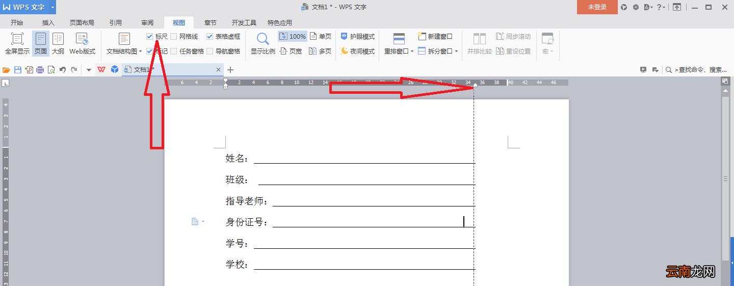 怎么把下划线调成一样长 下划线怎样弄成一样长