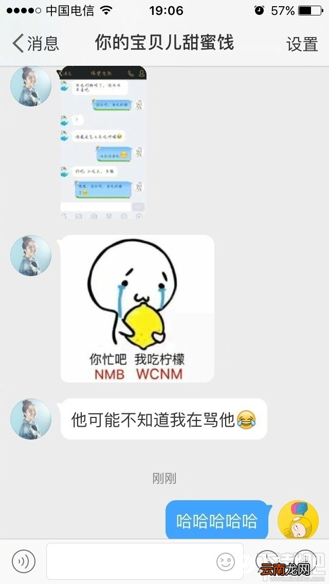 你忙吧我吃柠檬什么梗？你忙吧我吃柠檬什么意思？