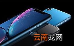 iphonexr竖屏锁定具体操作流程介绍