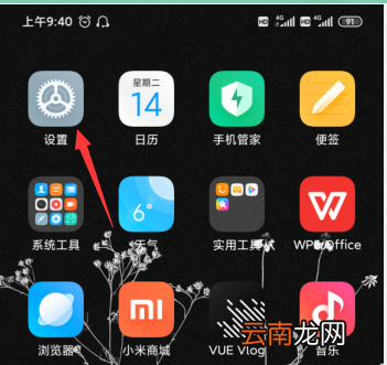 手机图标hd怎么删除 手机图标上的hd怎么消除