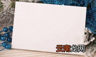 送花写给老婆的祝福语 送老婆花写什么祝福语