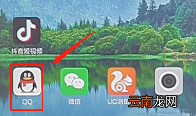 在qq里查看群聊天记录简单操作