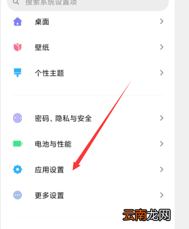 手机微信分身怎么弄 华为手机微信分身怎么弄