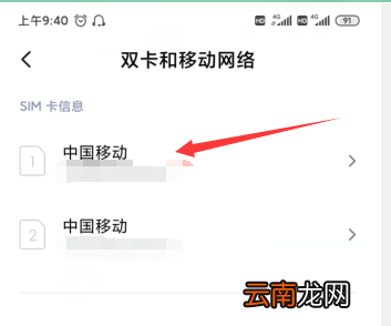 oppo手机显示hd怎么取消 手机显示hd怎么取消