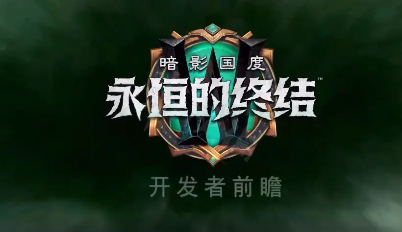 魔兽世界9.2什么职业厉害 9.2大秘境职业强度分析