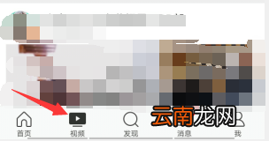 微博怎么查看离线缓存图片 微博怎么查看离线缓存