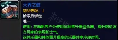 魔兽世界9.2有什么新内容 9.2正式服内容汇总