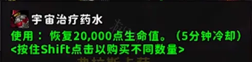 魔兽世界9.2有什么新内容 9.2正式服内容汇总