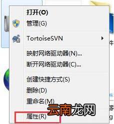 win7电脑设置系统还原点操作流程