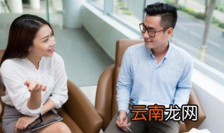 找工作除了工资还要谈什么 找工作除了工资还要谈哪些内容