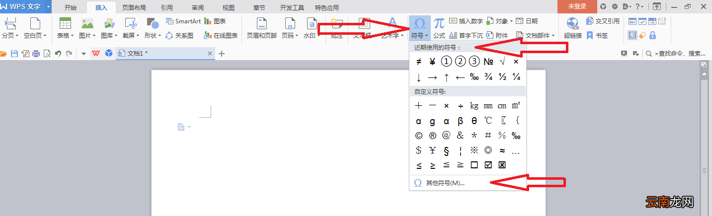 一个圆圈中间一个1怎么打出来 一个圆圈里面一个1怎么打