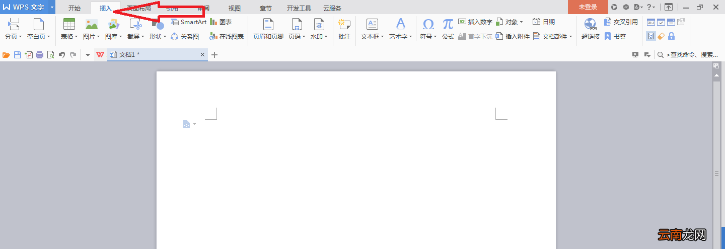 一个圆圈中间一个1怎么打出来 一个圆圈里面一个1怎么打
