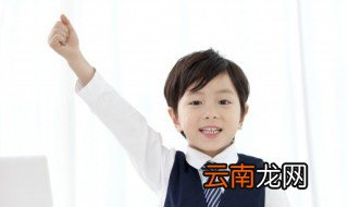 免开尊口名词解释 免开尊口意思介绍