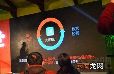 联通流量银行共享流量怎么使用?
