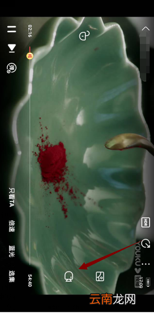 优酷视频怎么录屏3分钟手机 优酷视频怎么录屏