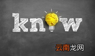 小浣熊怎么读 小浣熊的读音
