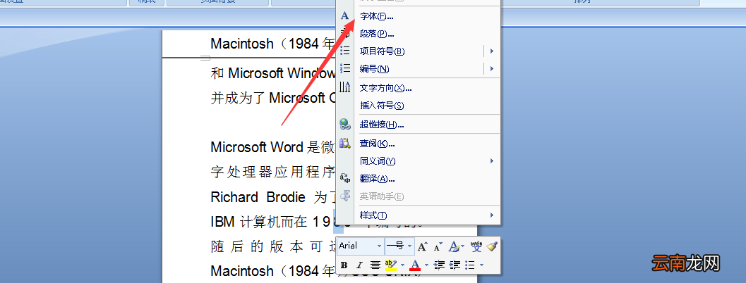 word上下标一起怎么打 word中上下角标同时怎么打
