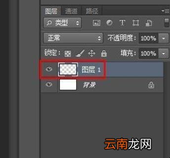ps如何新建图层
