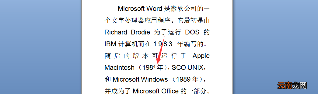 word数字如何上标 word怎么弄数字上标
