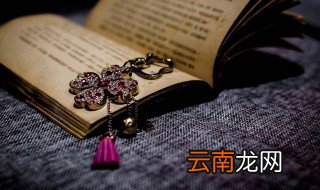 敫怎么读 敫的意思