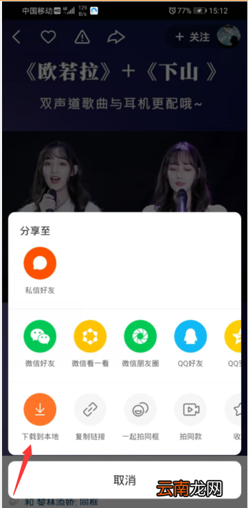 快手作品怎样下载到本地 快手作品怎么下载到本地