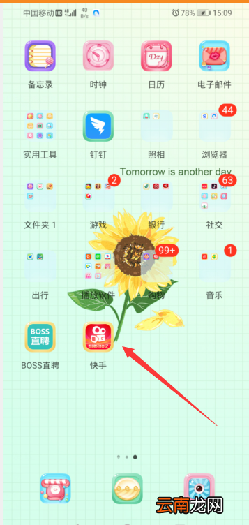 快手作品怎样下载到本地 快手作品怎么下载到本地