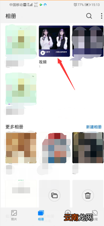 快手作品怎样下载到本地 快手作品怎么下载到本地