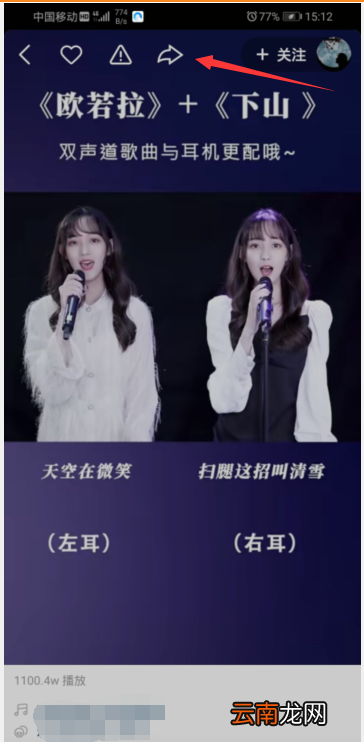 快手作品怎样下载到本地 快手作品怎么下载到本地