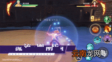 航海王热血航线战斗员佐罗前瞻怎么样 航海王热血航线战斗员佐罗前瞻