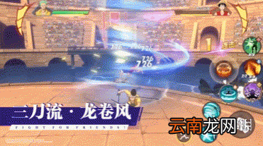 航海王热血航线战斗员佐罗前瞻怎么样 航海王热血航线战斗员佐罗前瞻