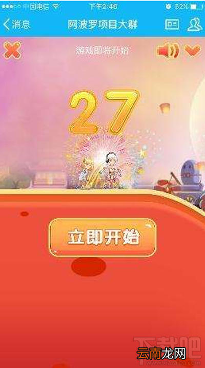 厘米秀fly怎么才能跑得快？