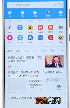 微视APP去掉水印详细操作