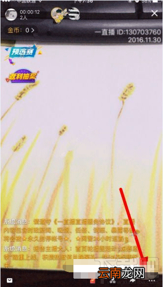 一直播卡通特效在哪?