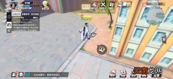 航海王热血航线守护神怎么做 航海王热血航线守护神剧情解锁
