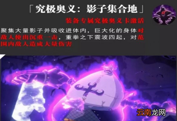 航海王热血航线莫利亚技能用起来怎么样 航海王热血航线莫利亚技能评测