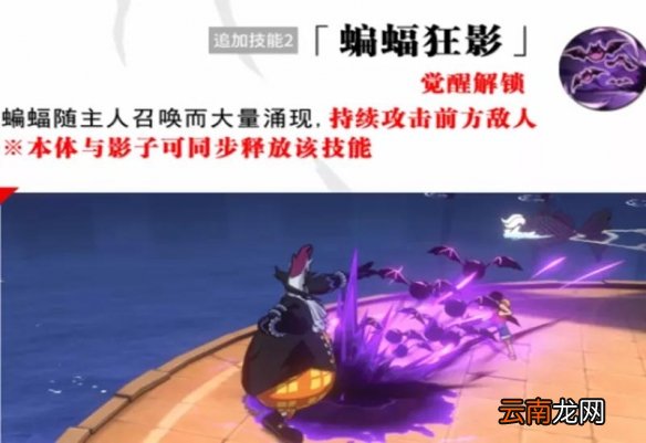 航海王热血航线莫利亚技能用起来怎么样 航海王热血航线莫利亚技能评测