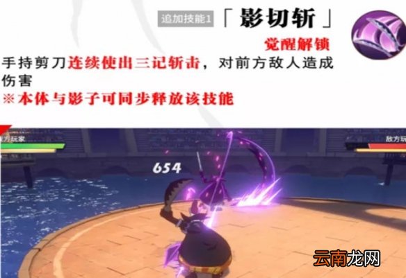 航海王热血航线莫利亚技能用起来怎么样 航海王热血航线莫利亚技能评测