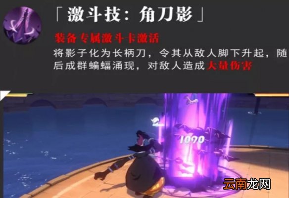 航海王热血航线莫利亚技能用起来怎么样 航海王热血航线莫利亚技能评测
