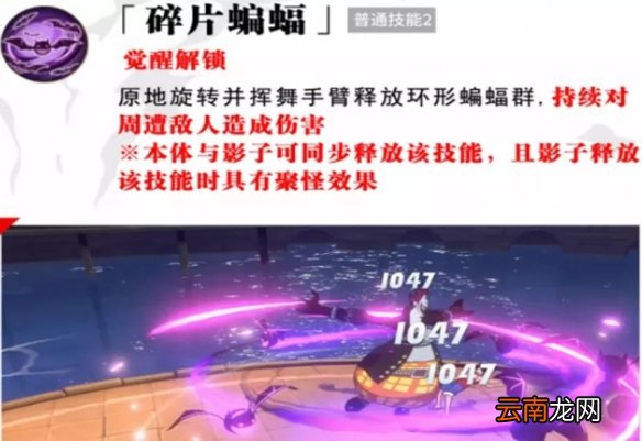 航海王热血航线莫利亚技能用起来怎么样 航海王热血航线莫利亚技能评测