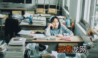 进退可度名词解释 进退可度意思介绍