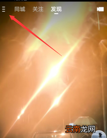快手收货地址在哪设置? 快手收货地址在哪设置