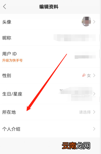 快手收货地址在哪设置? 快手收货地址在哪设置