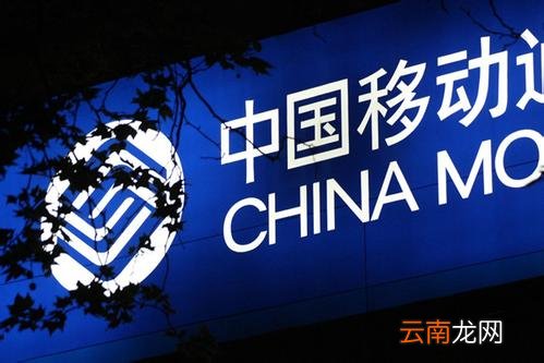 中国移动APP查询积分具体操作方法