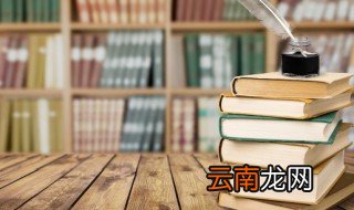 14的寓意 14的寓意是什么