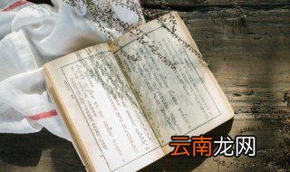 九死一生名词解释 九死一生的意思